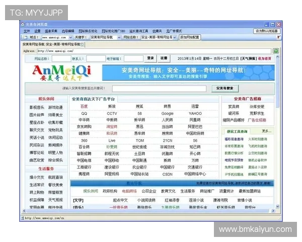 澳门下载哪个导航软件最靠谱？详细推荐与评测