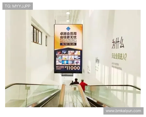 探索白金会会员的多重权益与独特体验