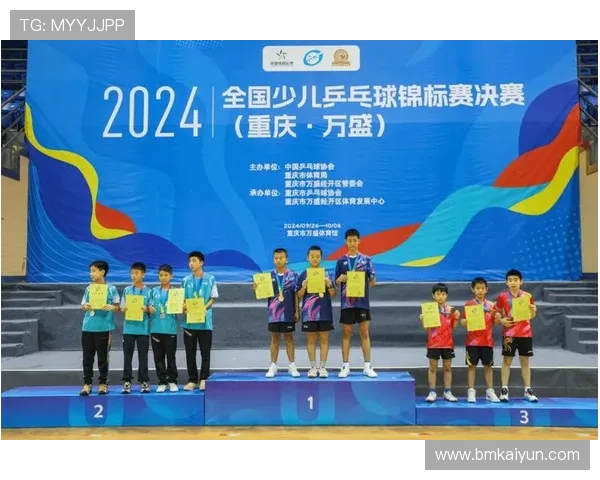 2026年全国乒乓球锦标赛精彩回顾与赛事分析