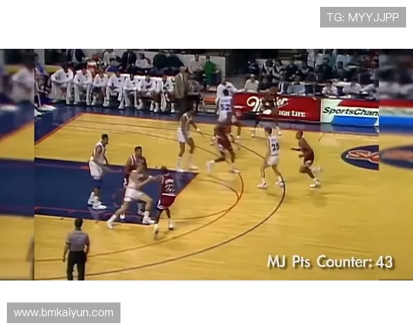 乔丹69分比赛：传奇之夜的精彩瞬间与历史意义